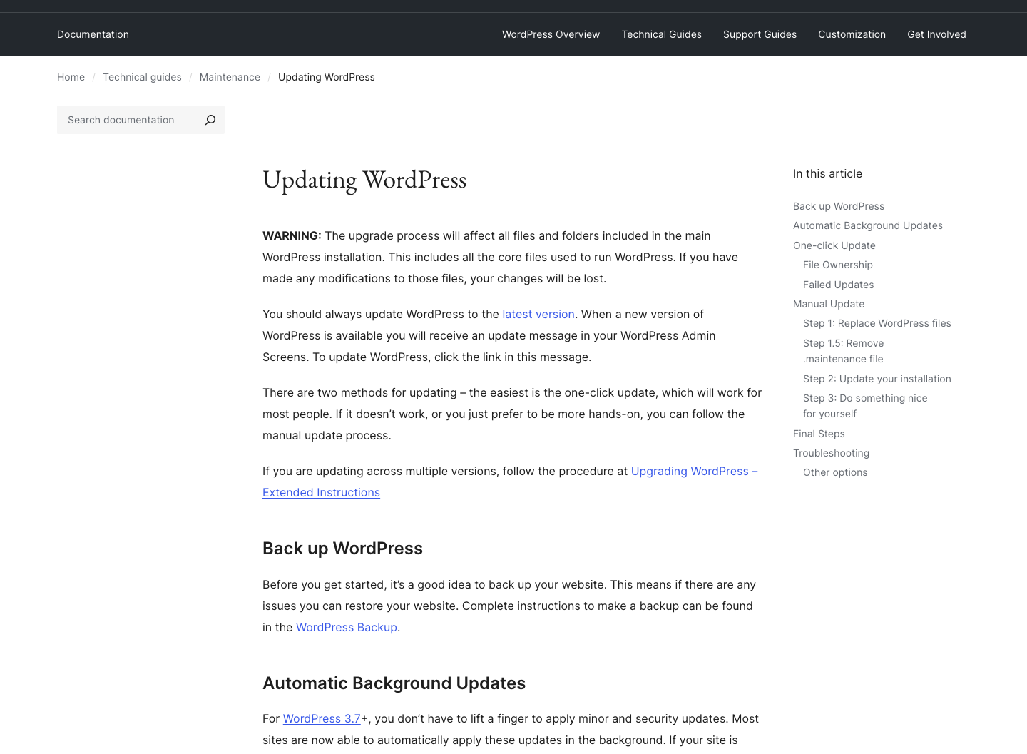 WordPress 公式ドキュメントで、更新前バックアップと最新バージョン更新の必要性を説明している画面